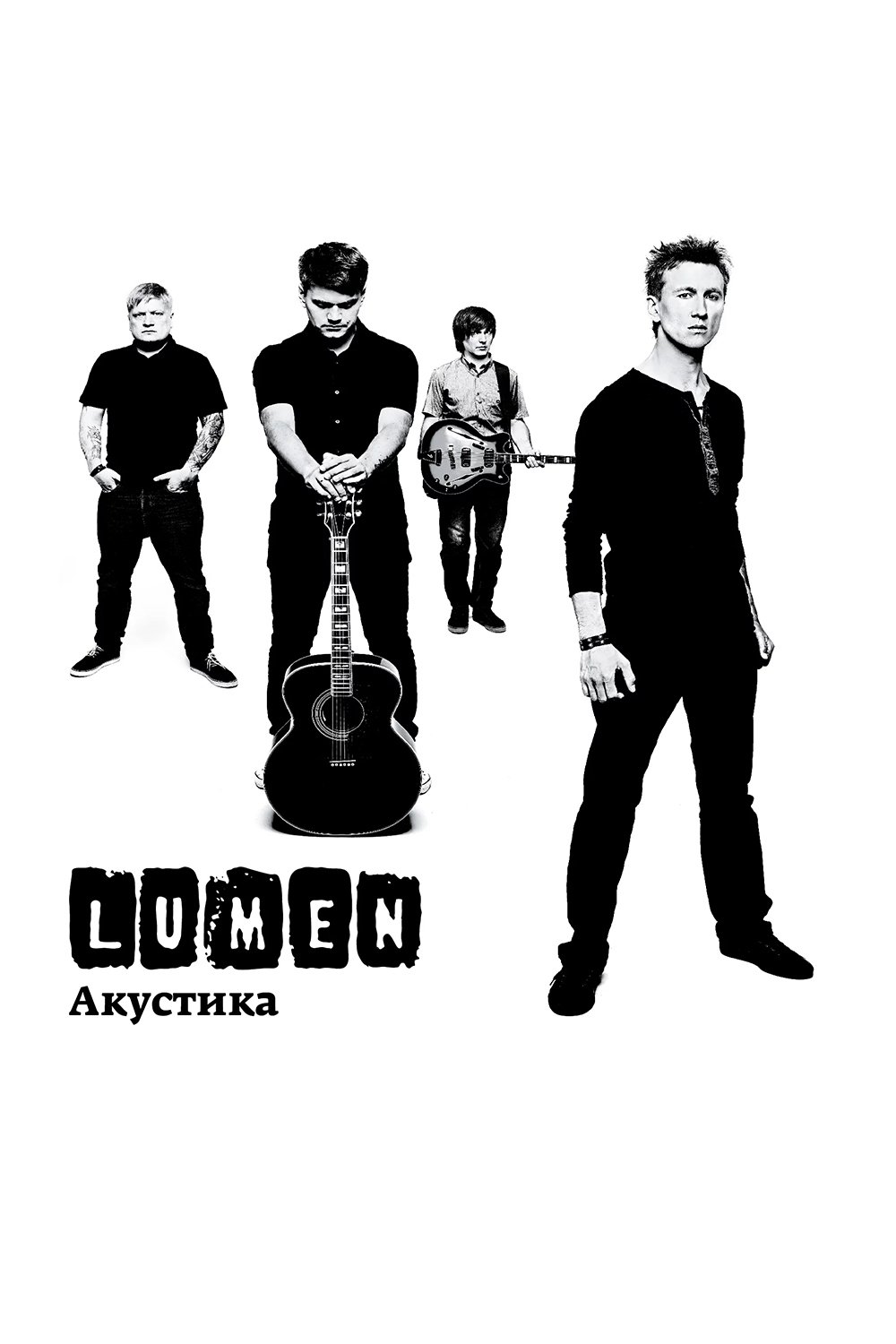 Poster de Lumen - Акустика (Концерт в центре им. Вс. Мейерхольда)