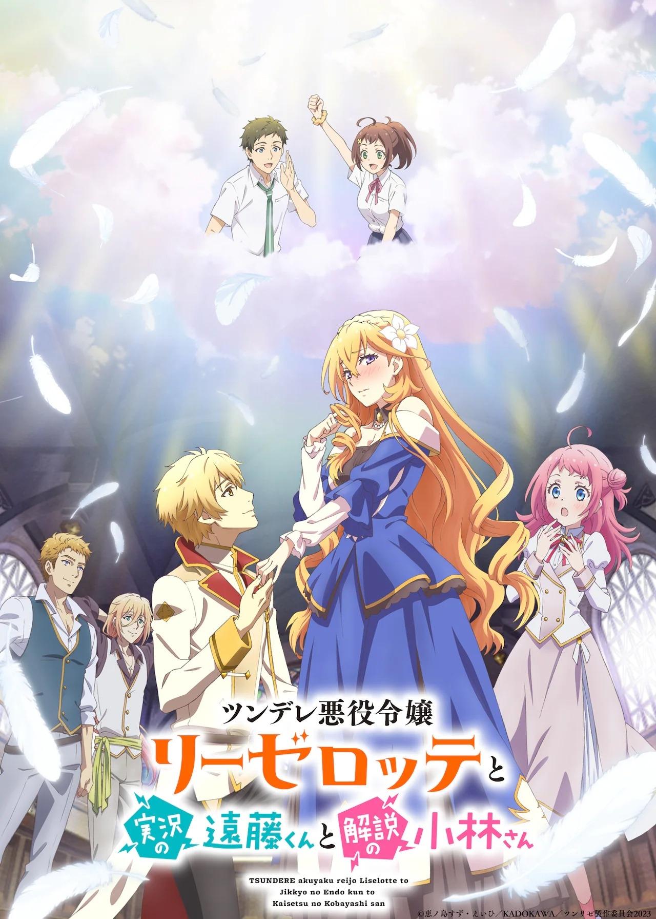 Poster de Tsunlise: Tsundere Akuyaku Reijou Liselotte to Jikkyou no Endou-kun to Kaisetsu no Kobayashi-san