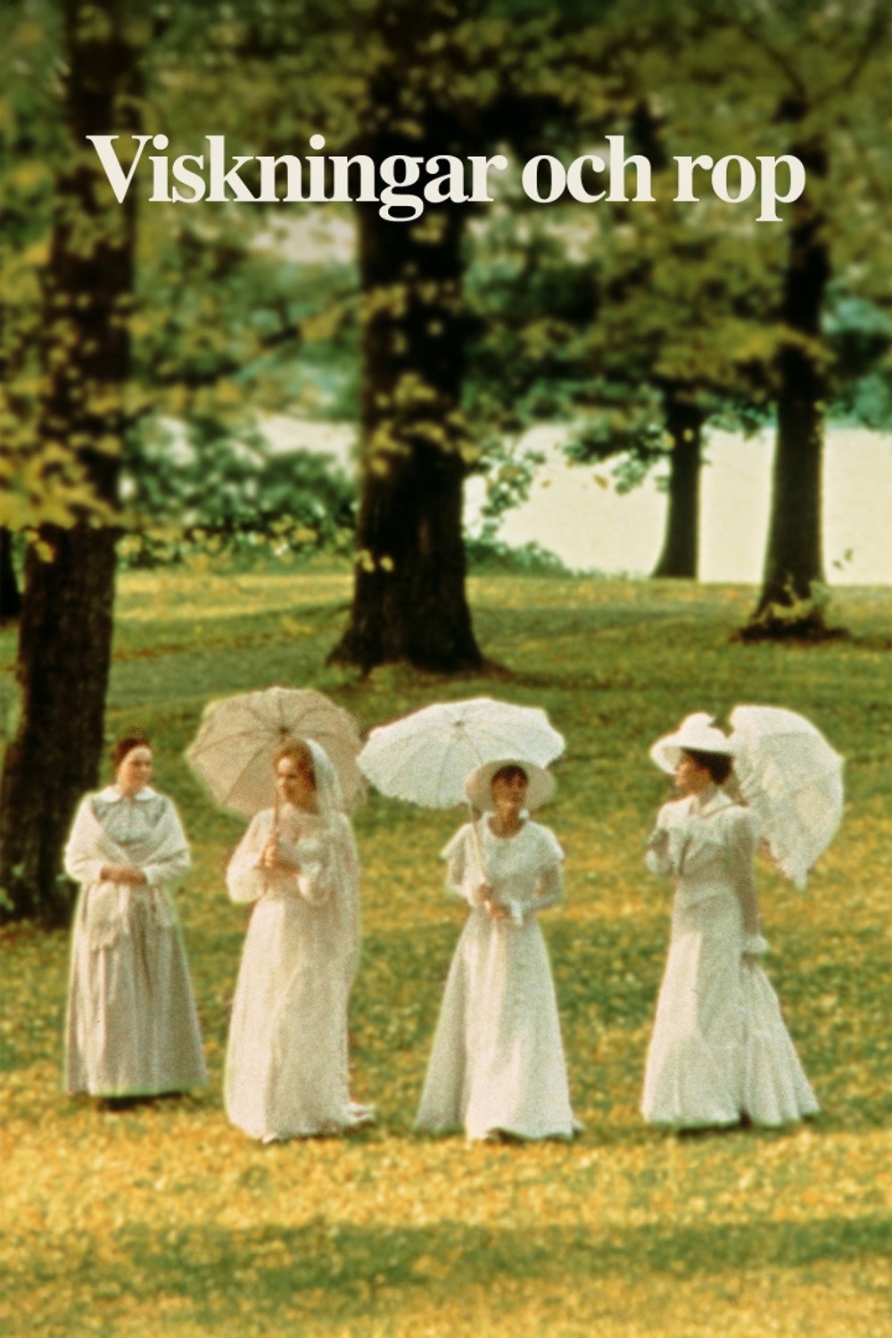 叫びとささやき