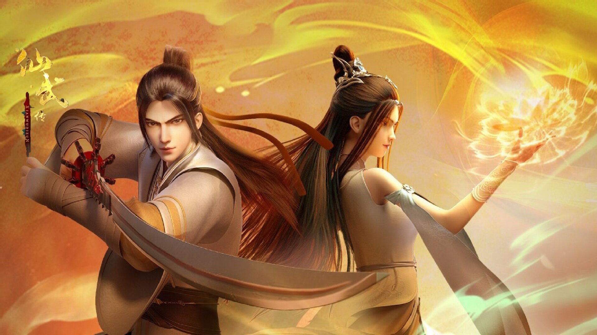 Backdrop image