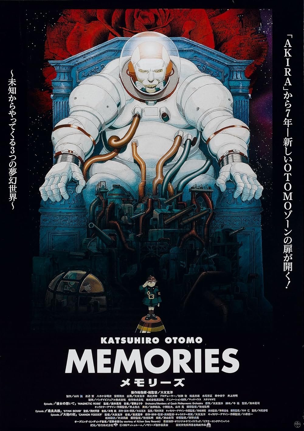 Poster de Temporada 1