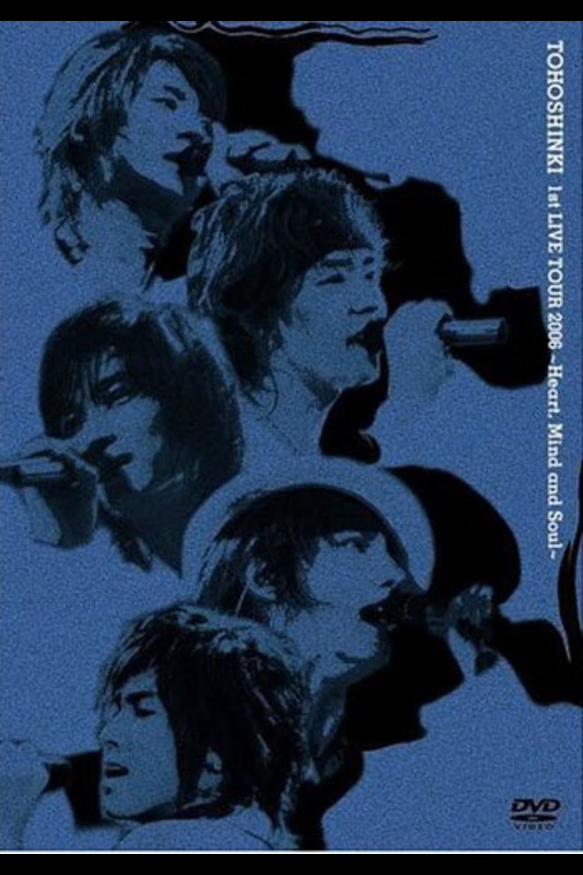 Poster de TOHOSHINKI 1st LIVE TOUR 2006 ~Heart, Mind and Soul~