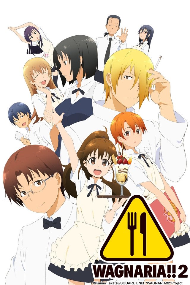 Poster de WORKING!!! ロード・オブ・ザ・小鳥遊
