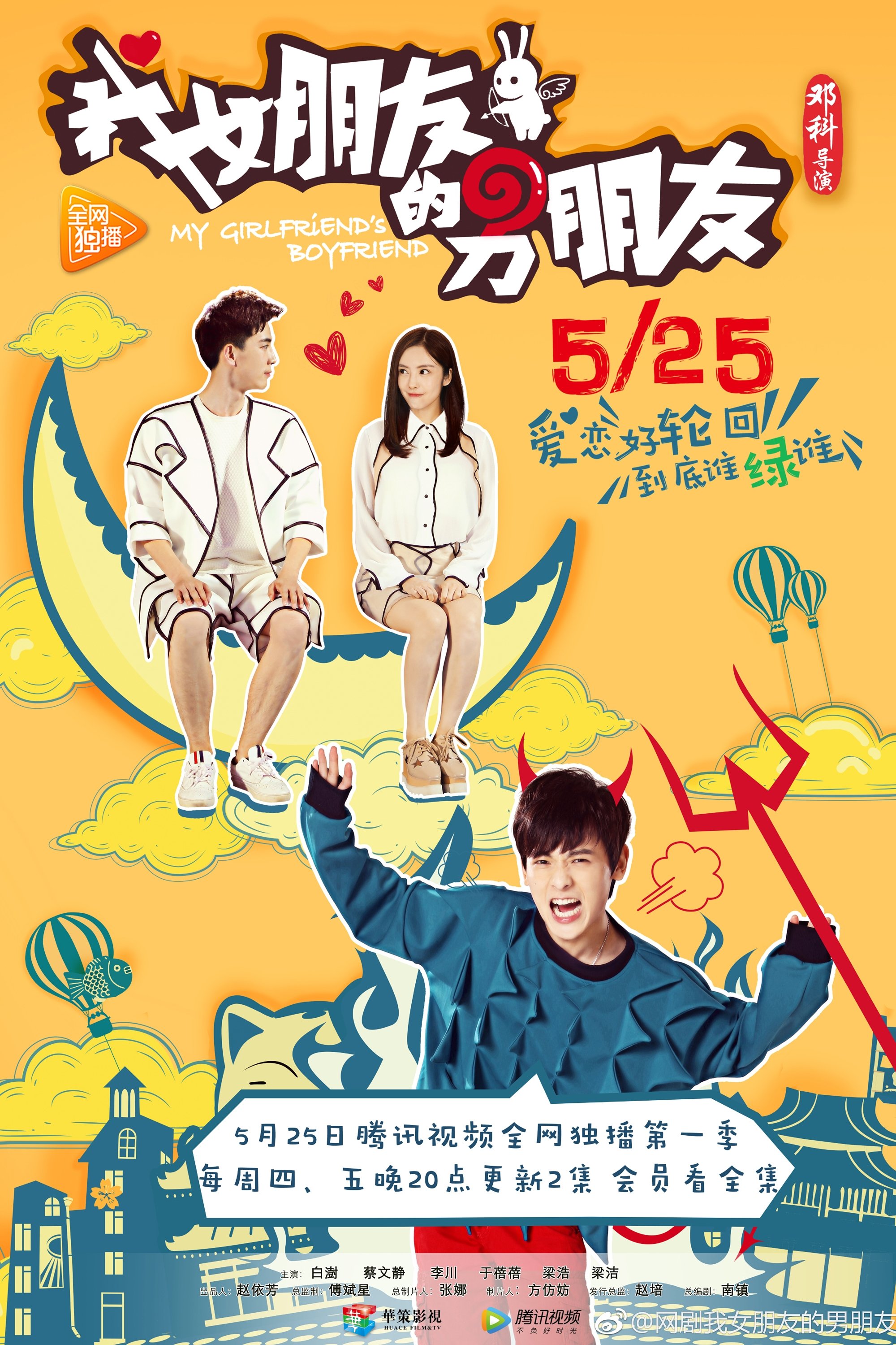 poster_Movie