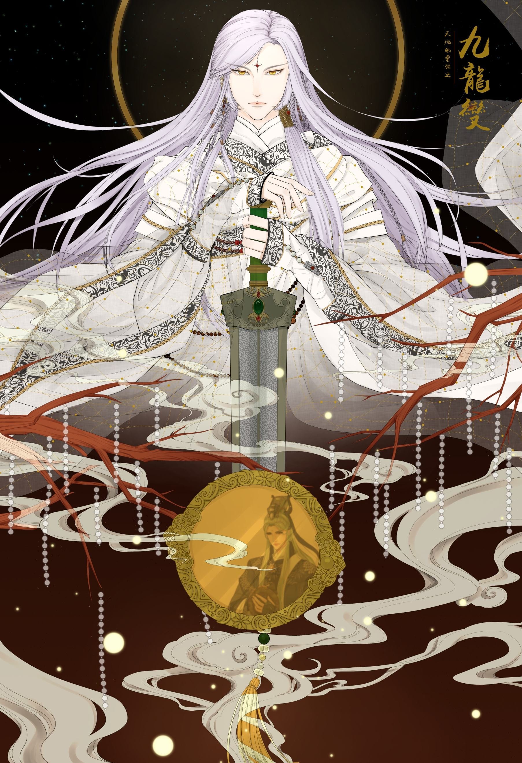 Poster de 金光布袋戲