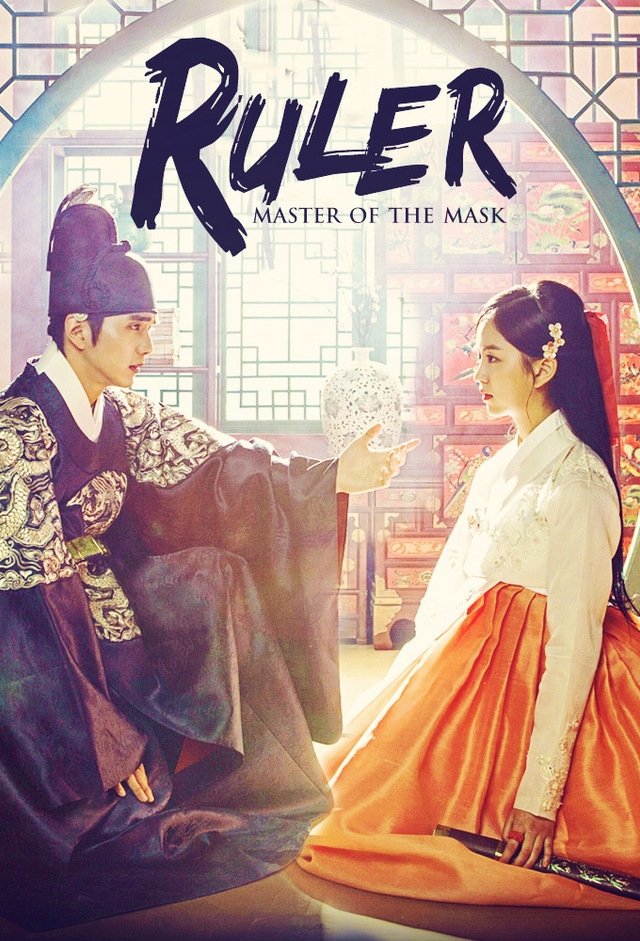 Poster de Temporada 1