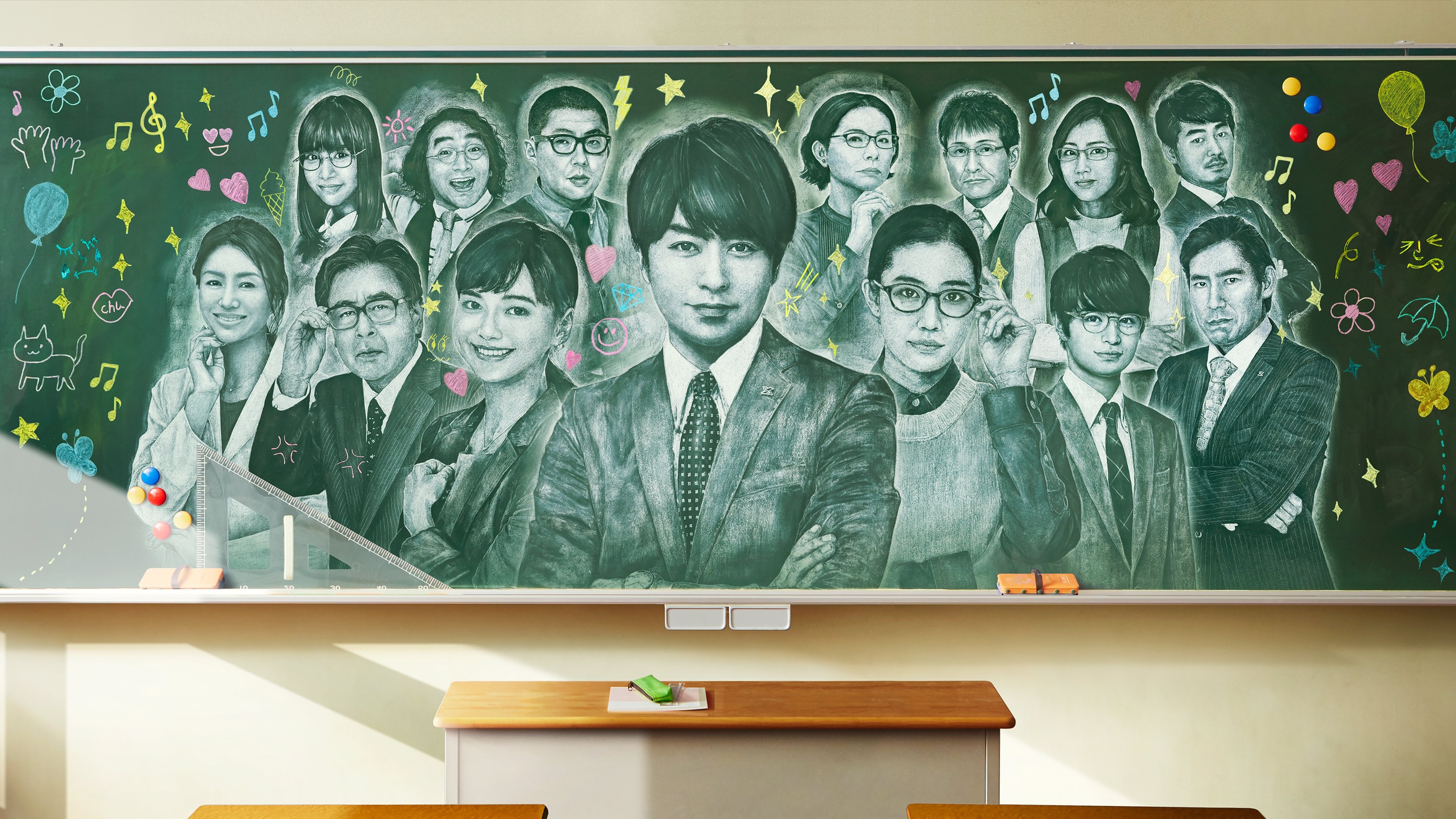 Backdrop image