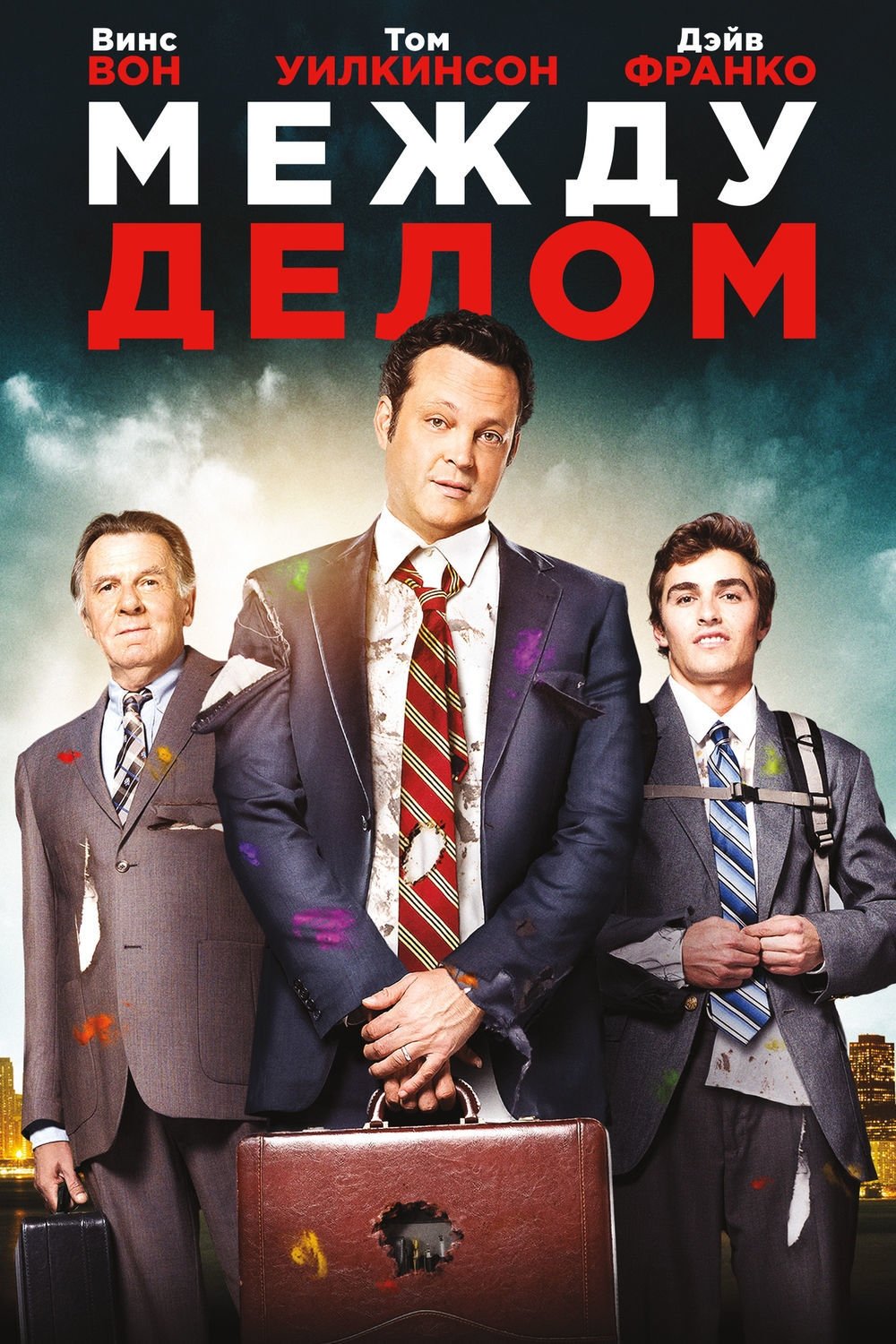 poster_Movie