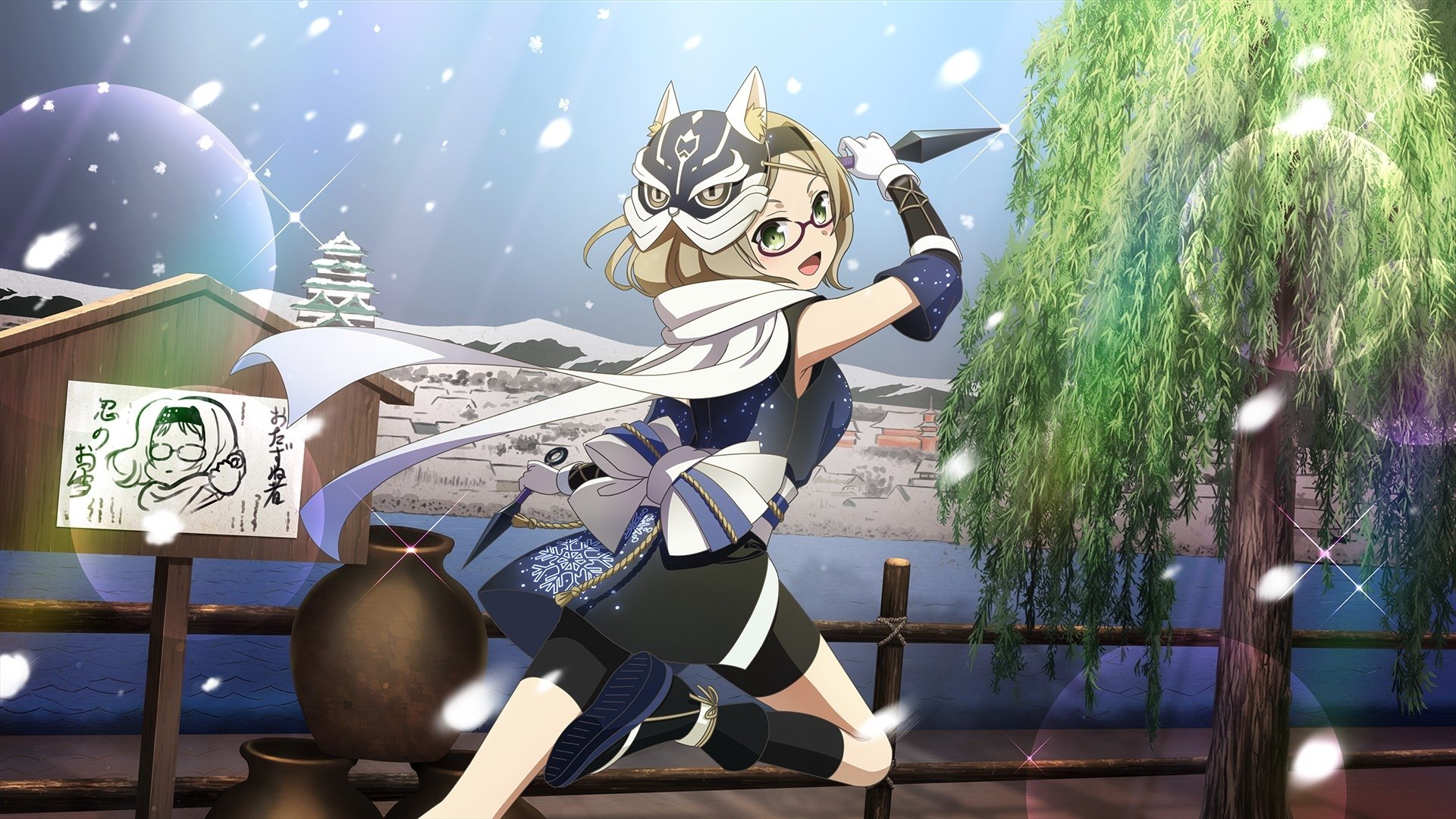 Backdrop image