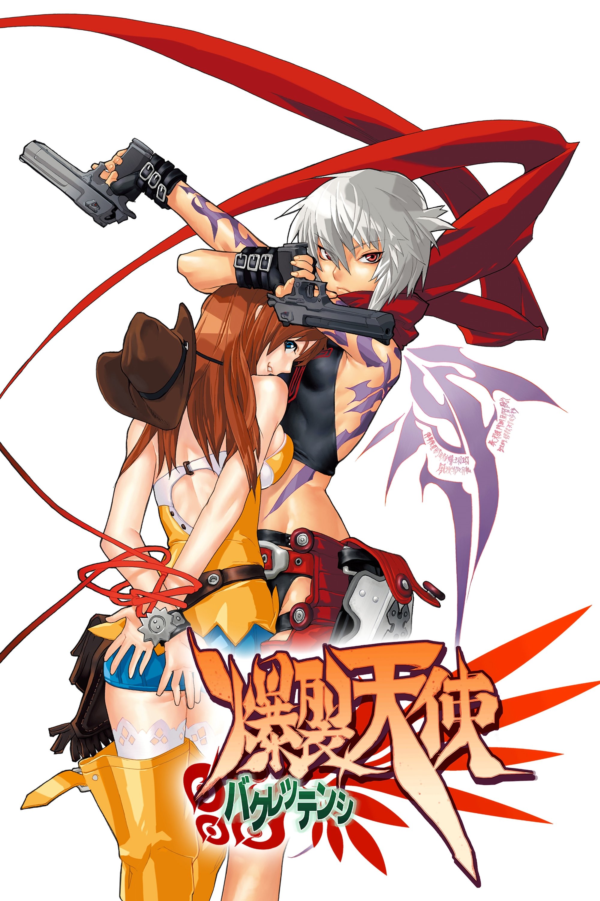 Poster de Especiais