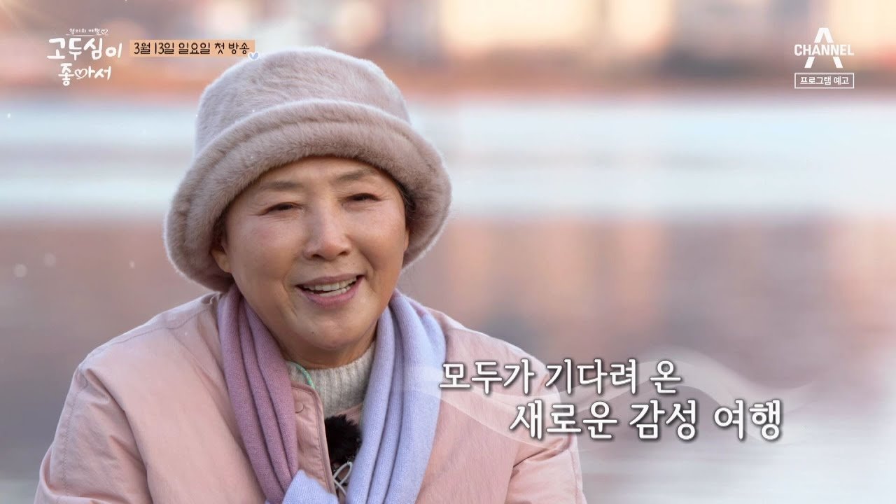 Lee mi ja