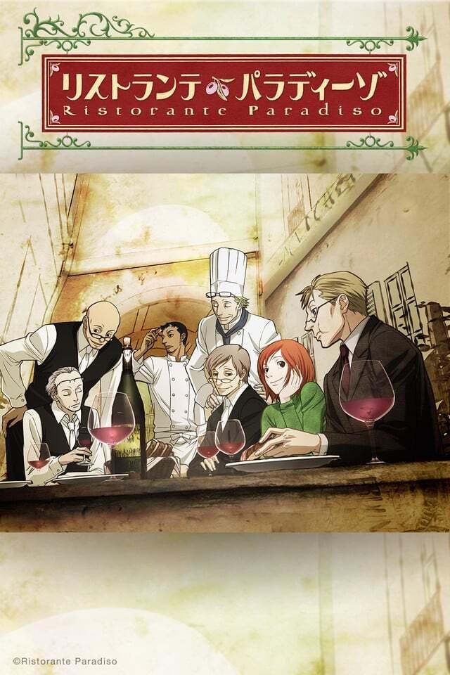 Poster de Temporada 1
