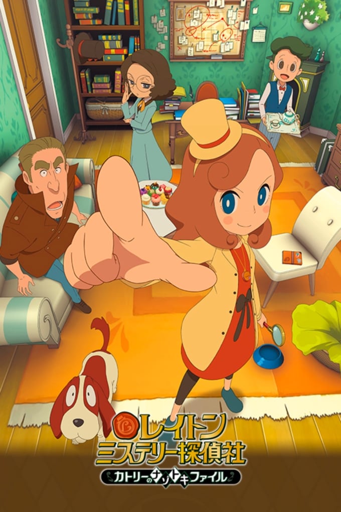 Poster de Layton Mystery Tanteisha: Katri no Nazotoki File
