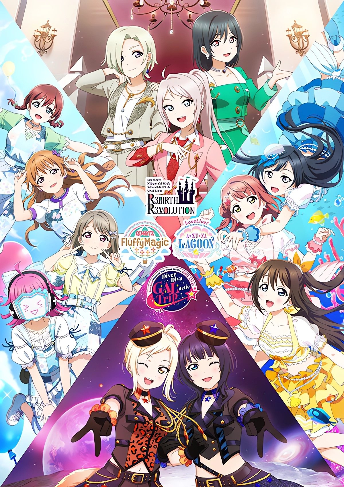Poster de ラブライブ!虹ヶ咲学園スクールアイドル同好会 UNIT LIVE! ~DiverDiva GALactic Trip~