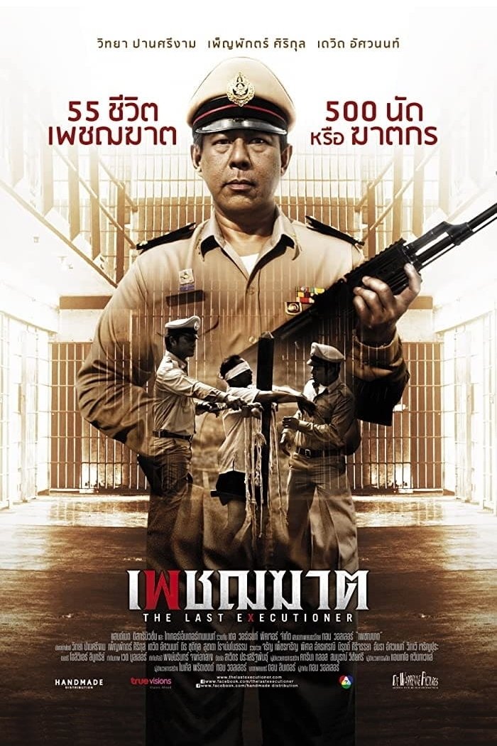 Poster de The Last Executioner