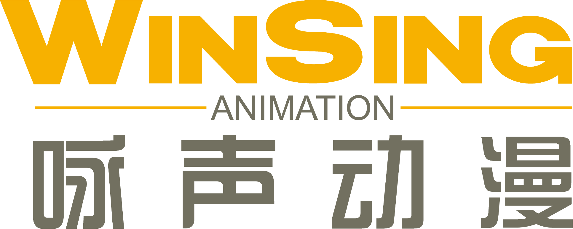 WinSing Animation