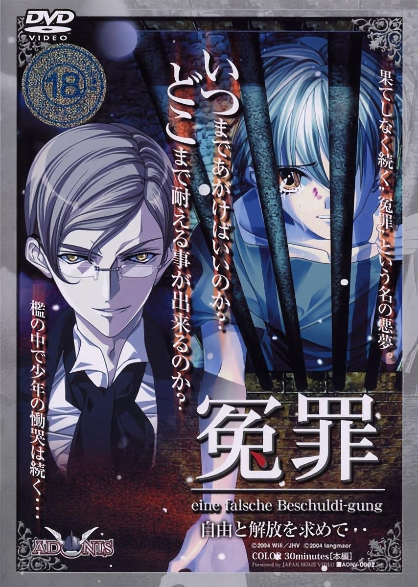 Poster de Temporada 1