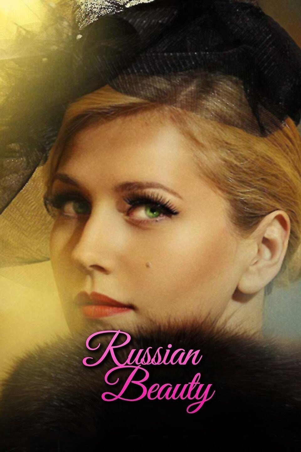 Poster de Королева красоты