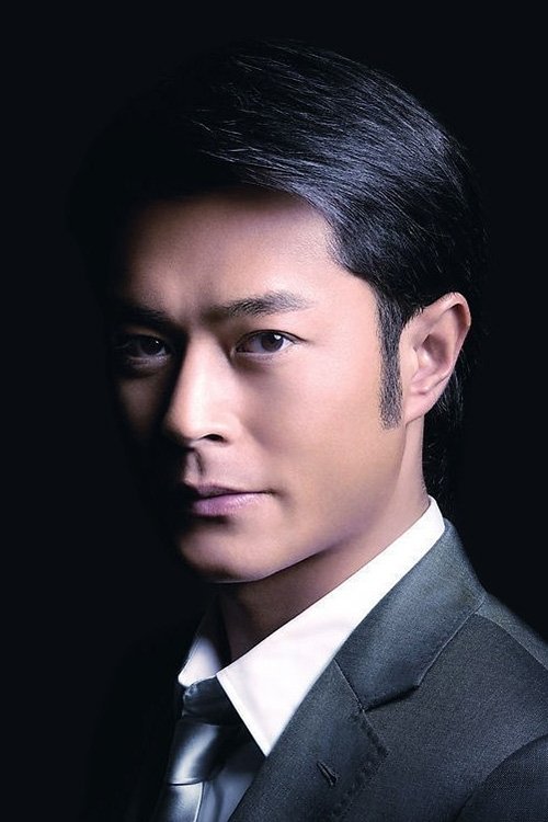 Foto de 古天樂