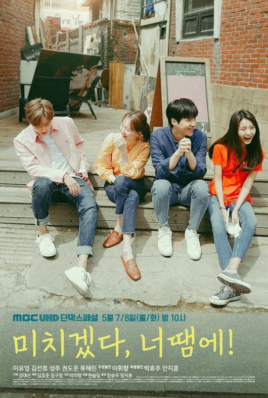 Poster de Temporada 1