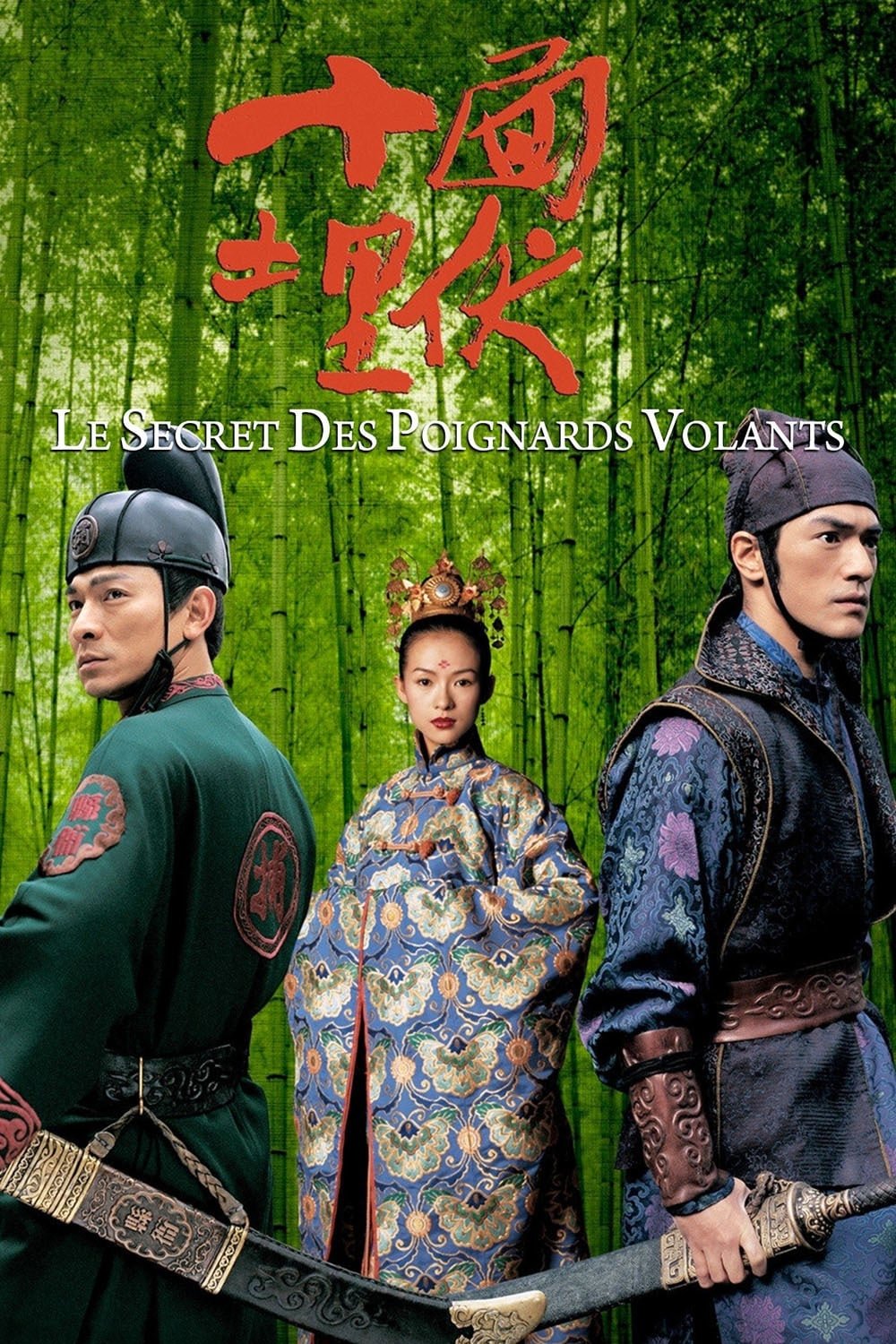 Affiche du film 十面埋伏
