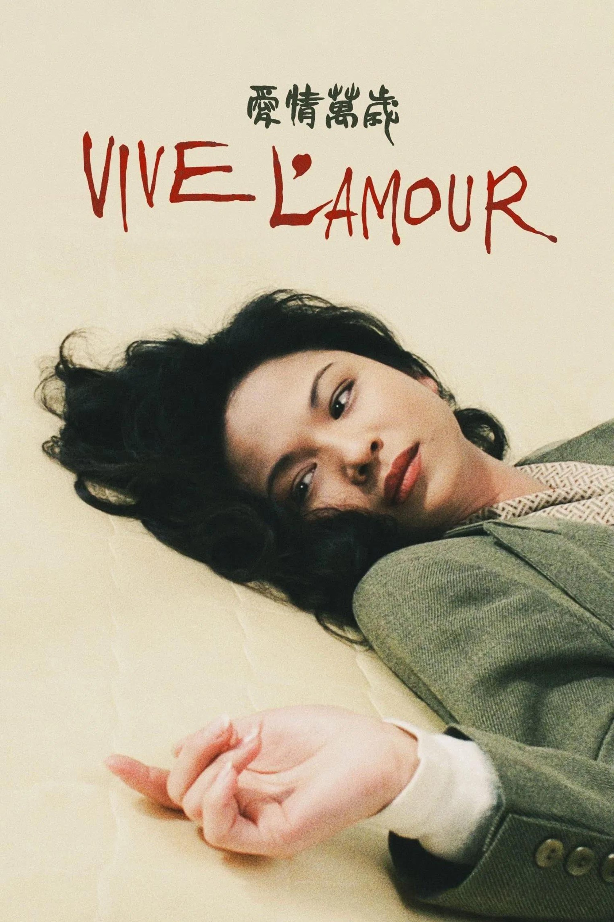 Poster de Vive l'Amour