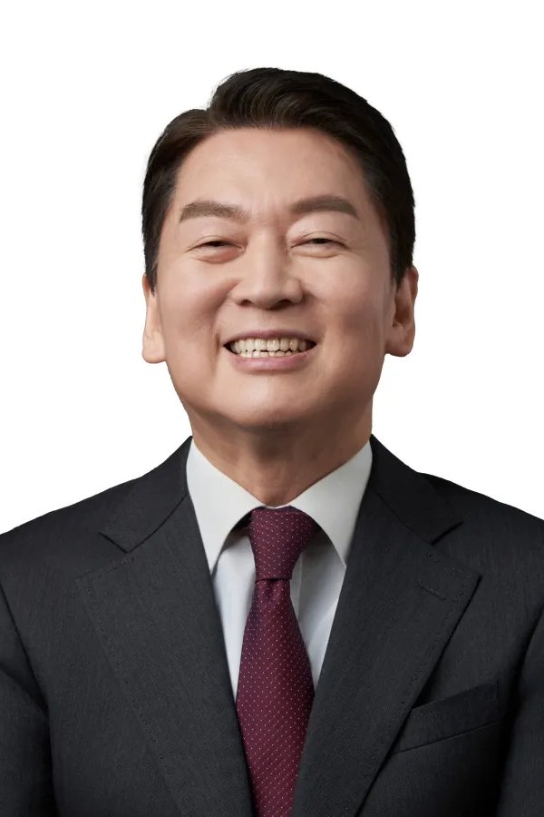 Foto de 안철수