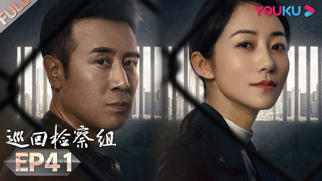 Episode 41