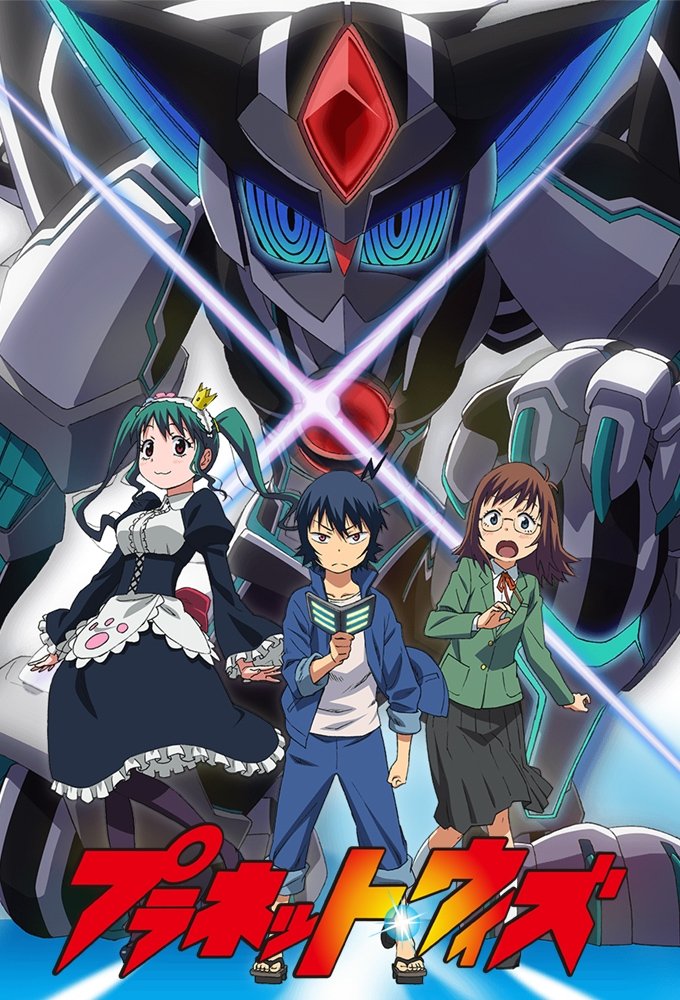 Poster de Planet With