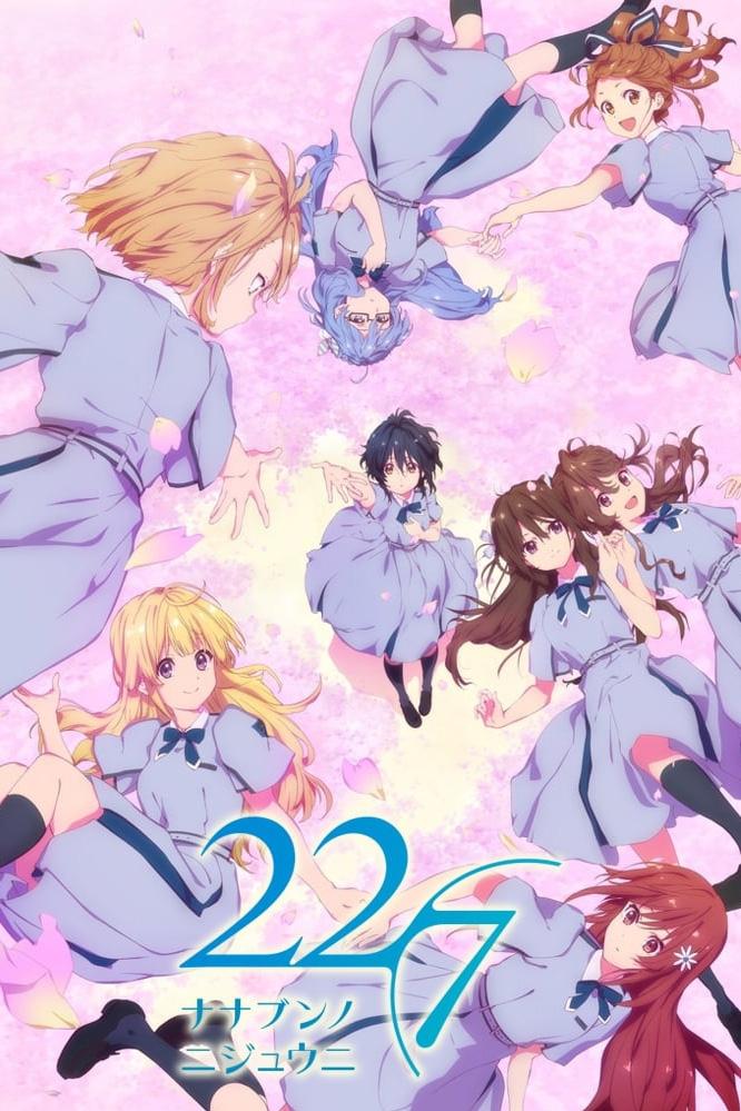 Poster de 22/7 (nanabun no nijyuuni)
