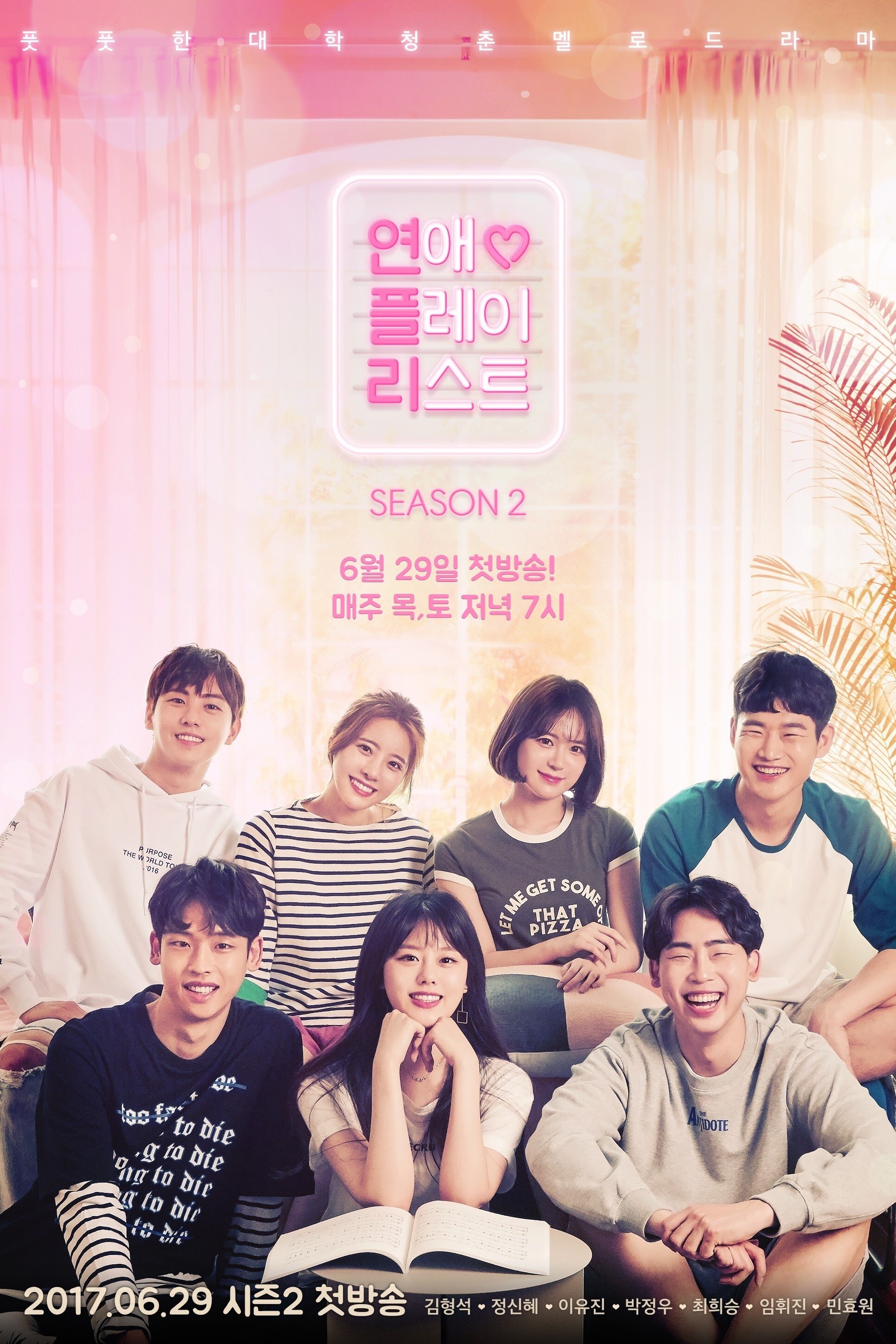 Poster de Temporada 2