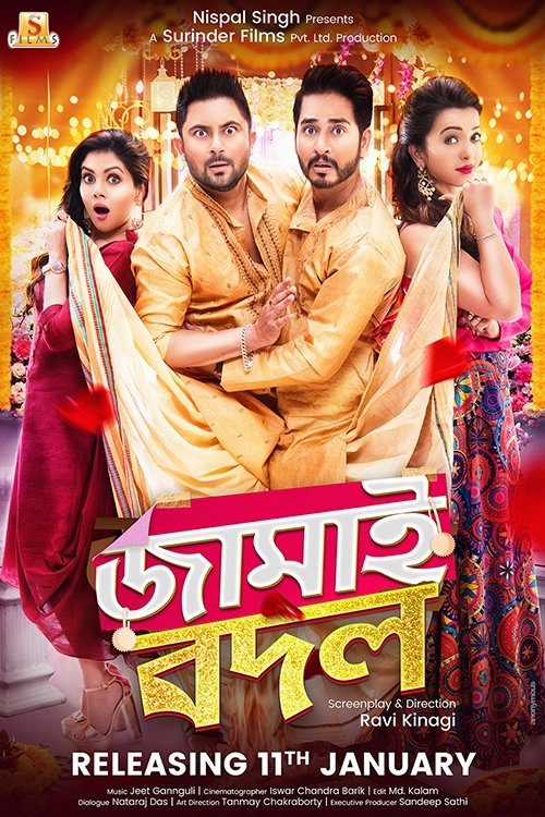 Poster movie