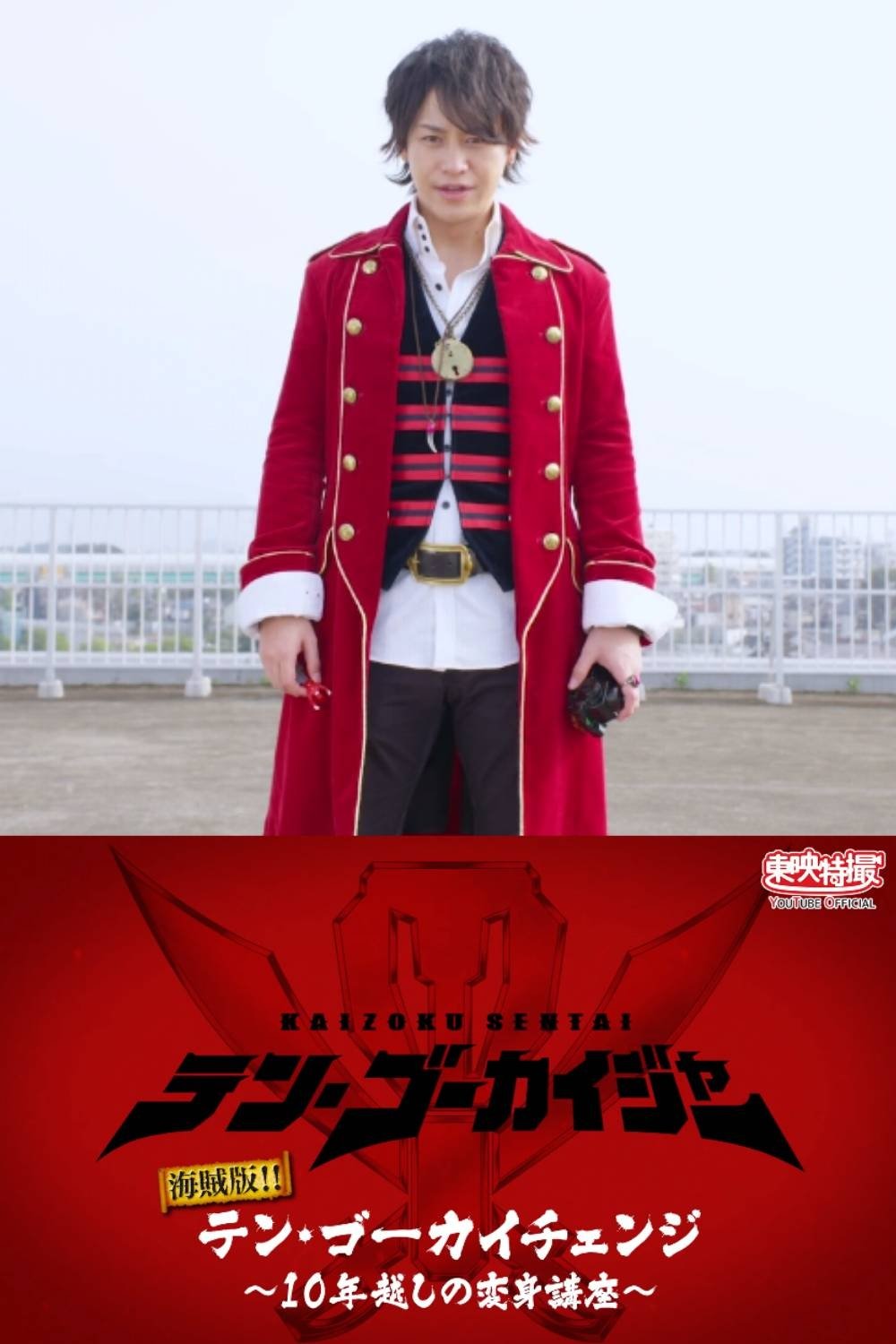 Poster de Temporada 1