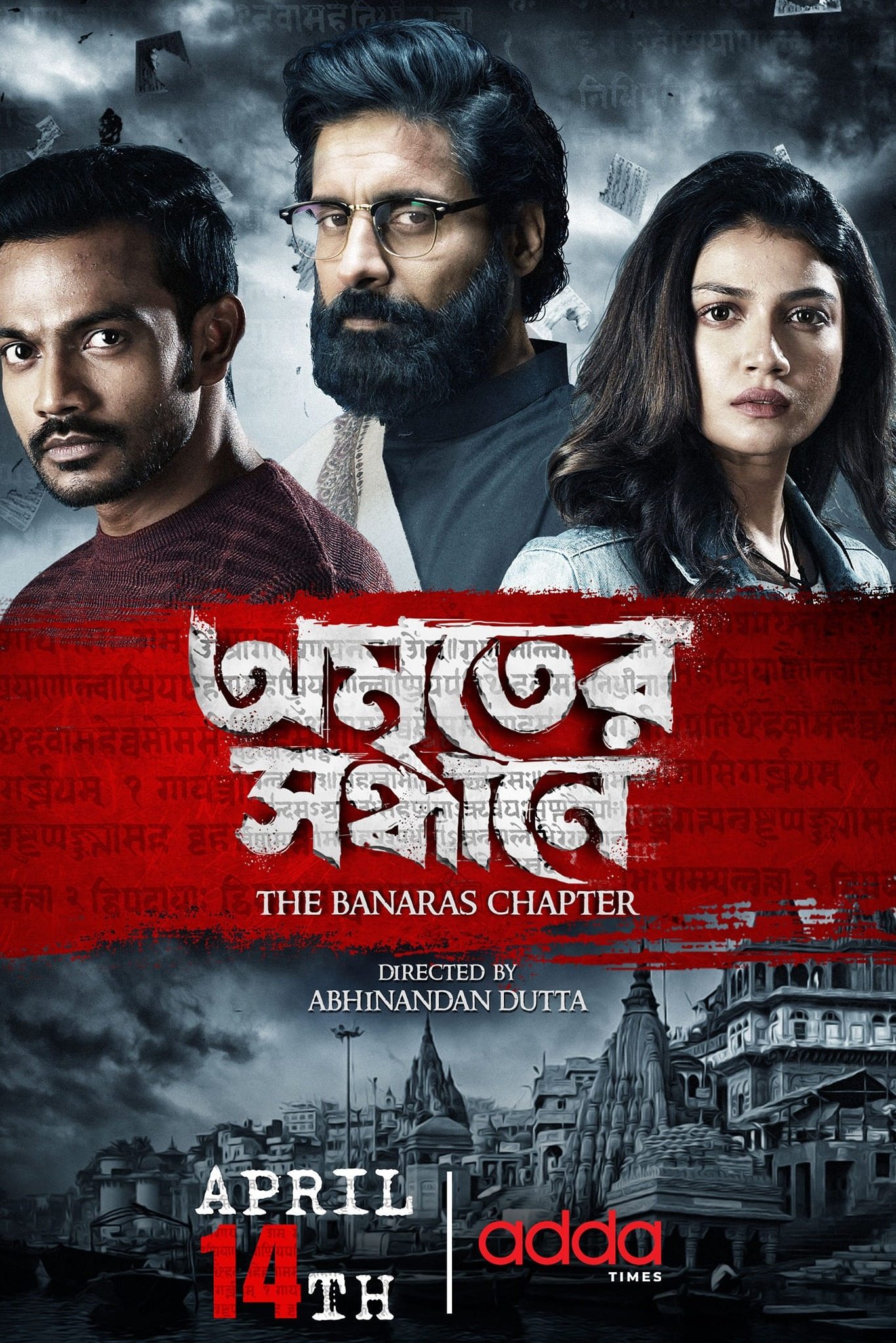 Poster de Amriter Sandhane - The Banaras Chapter