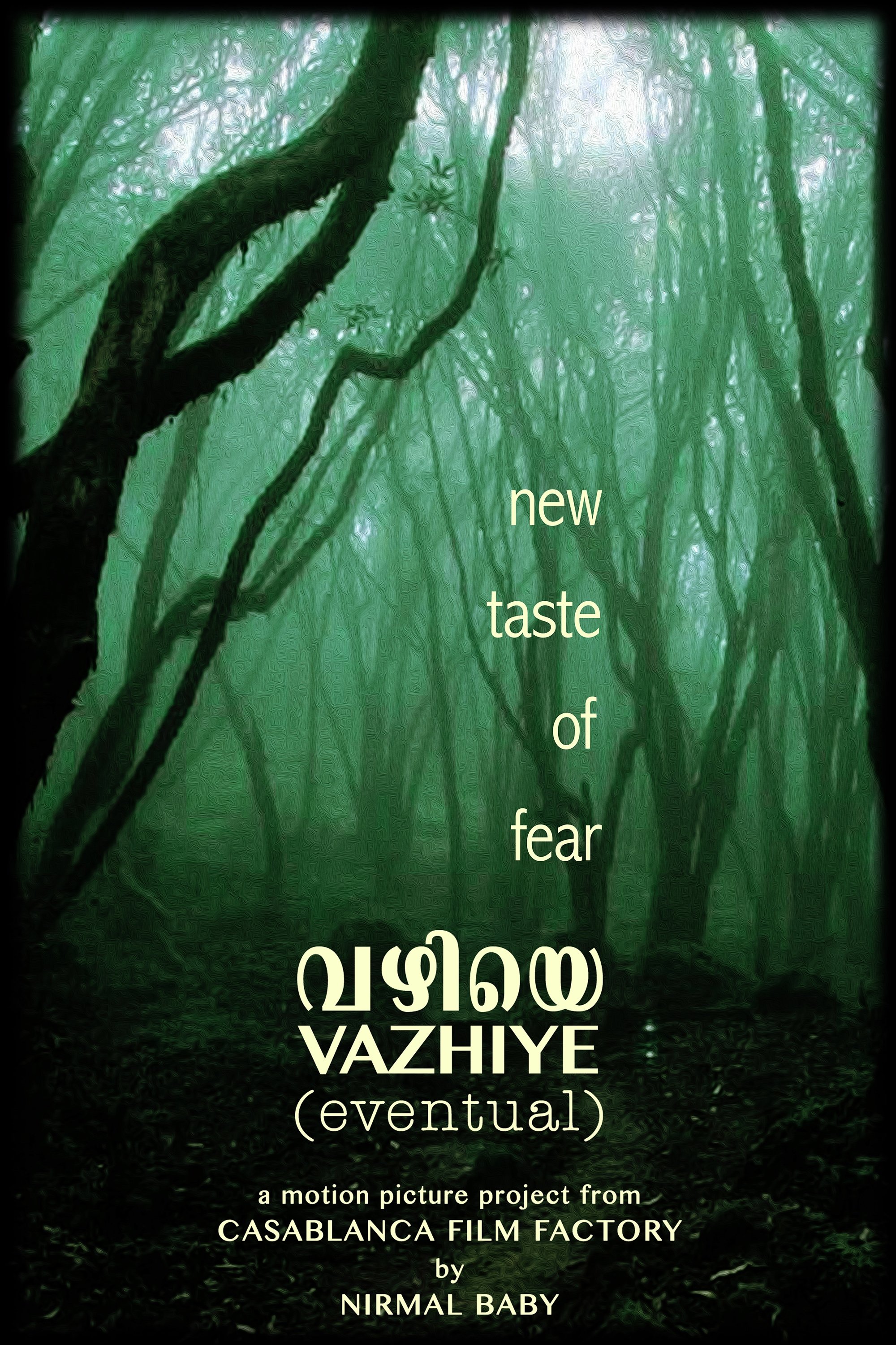 Poster de വഴിയെ