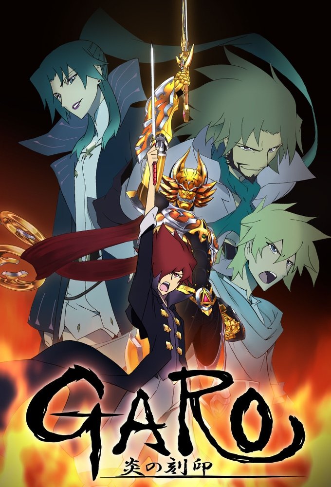 Poster de GARO: HONOO NO KOKUIN
