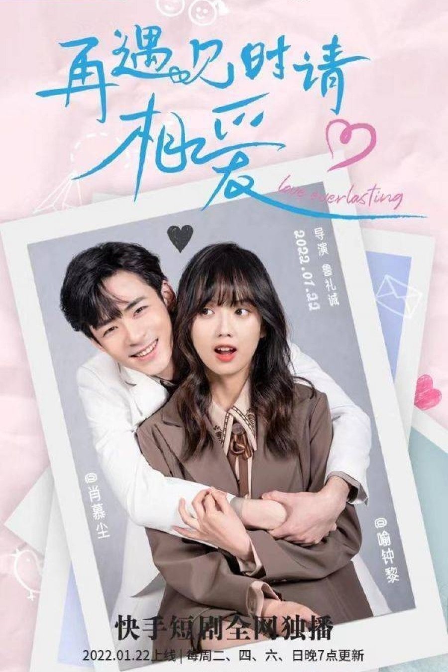 Poster de Love Everlasting