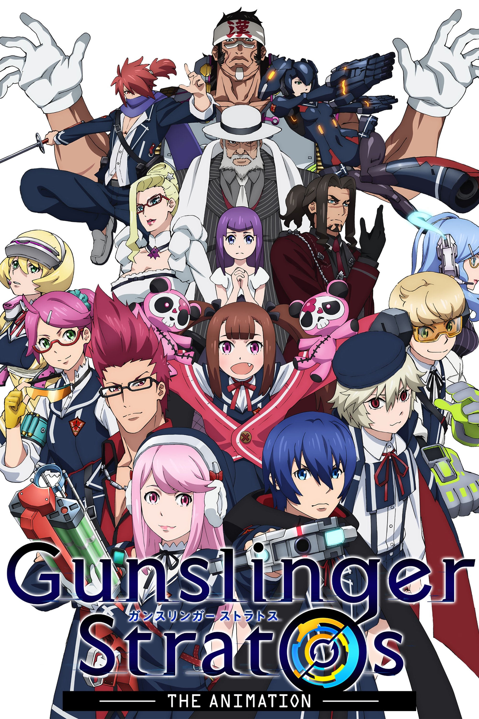 Poster de Temporada 1