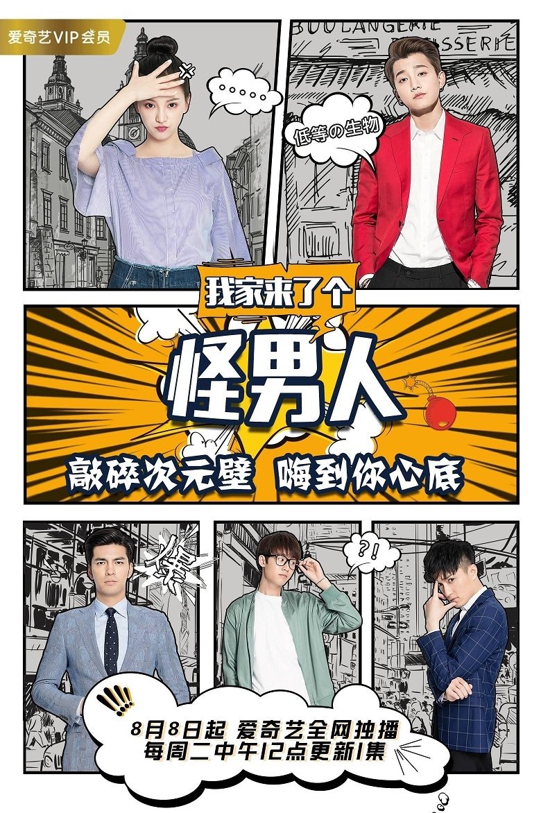 Poster de Temporada 1