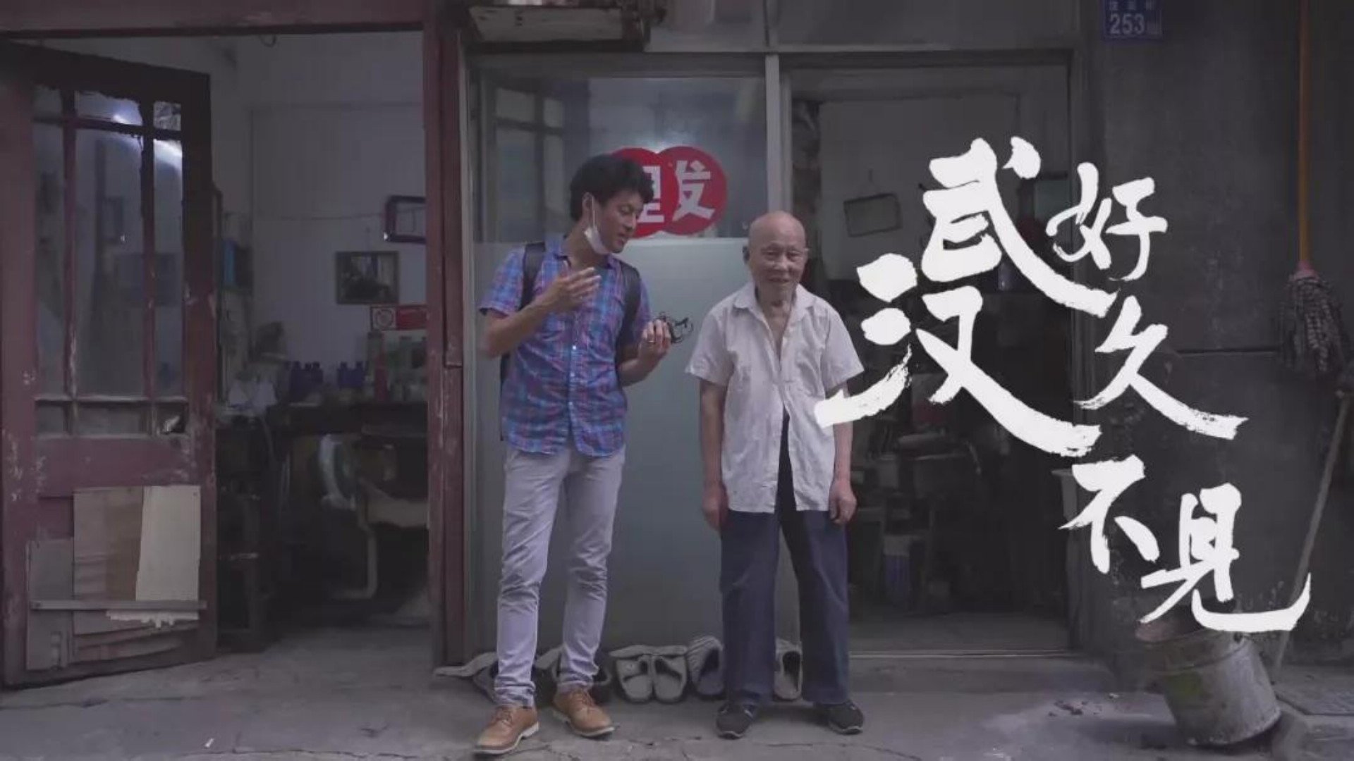 Takeuchi Ryo