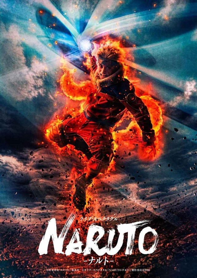 Poster de ライブ・スペクタクル「NARUTO-ナルト-」