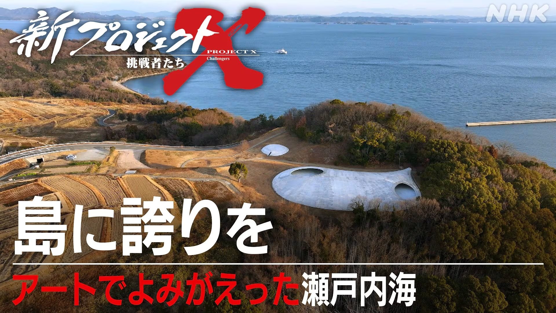Episode 45