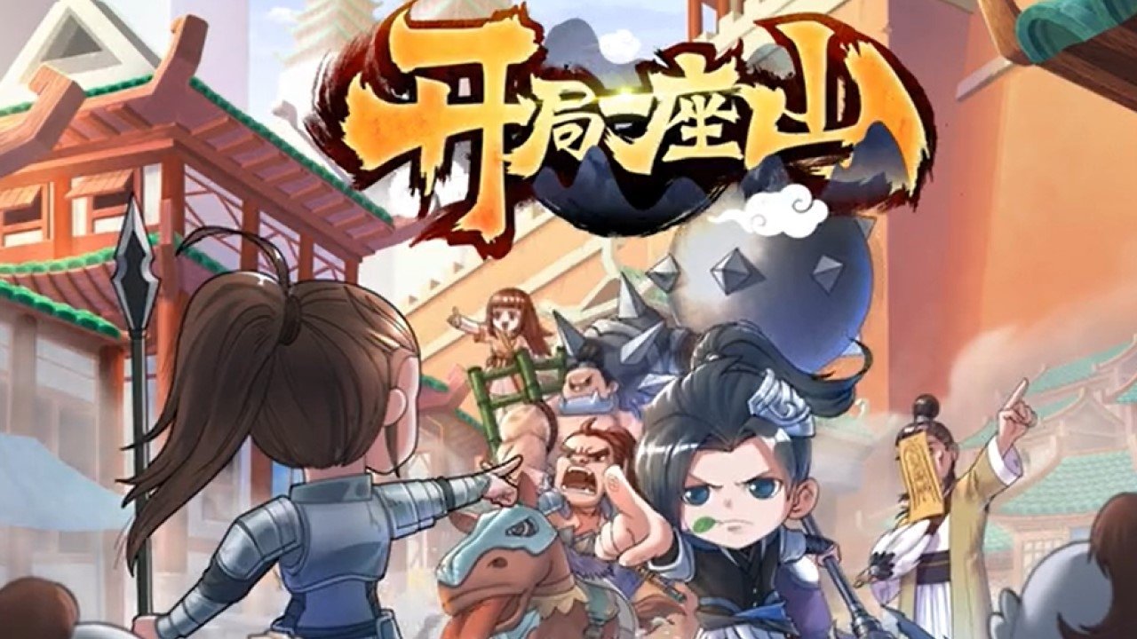 Backdrop image
