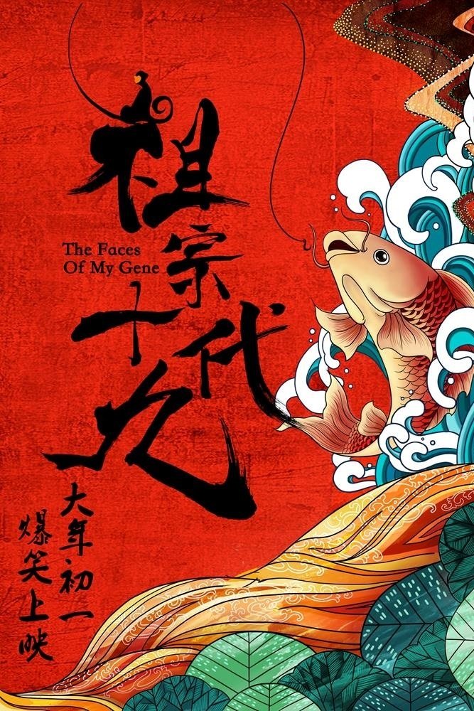 poster_Movie