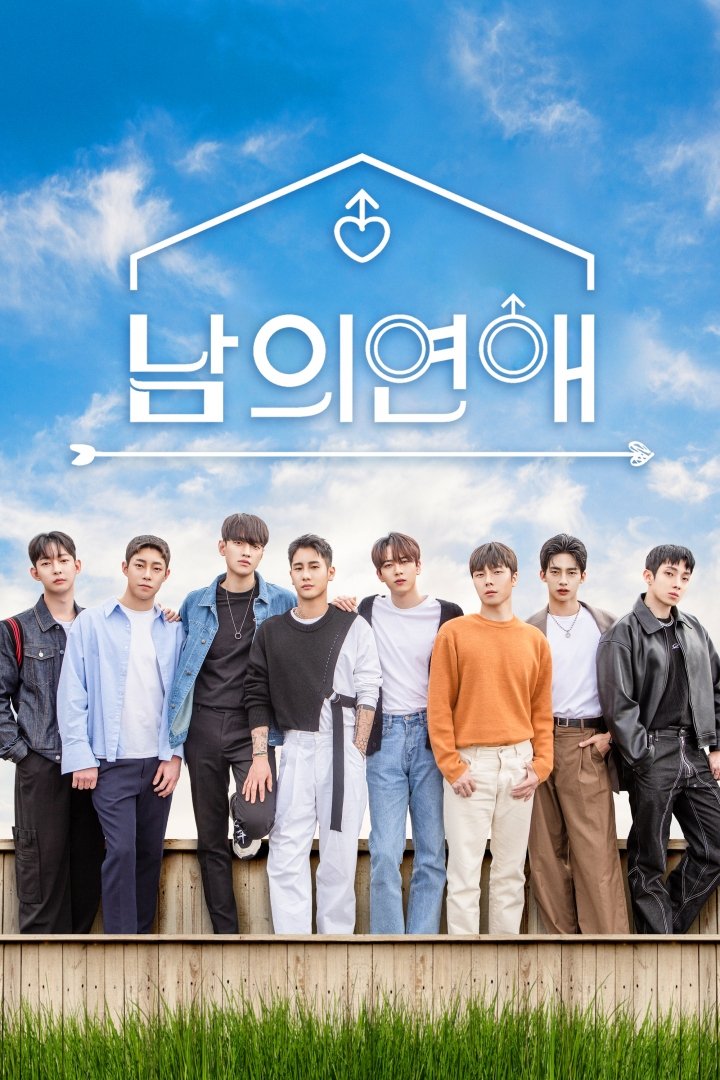 Poster de His Man