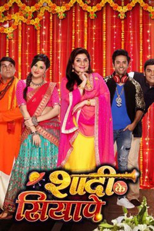 Poster de Shaadi Ke Siyape