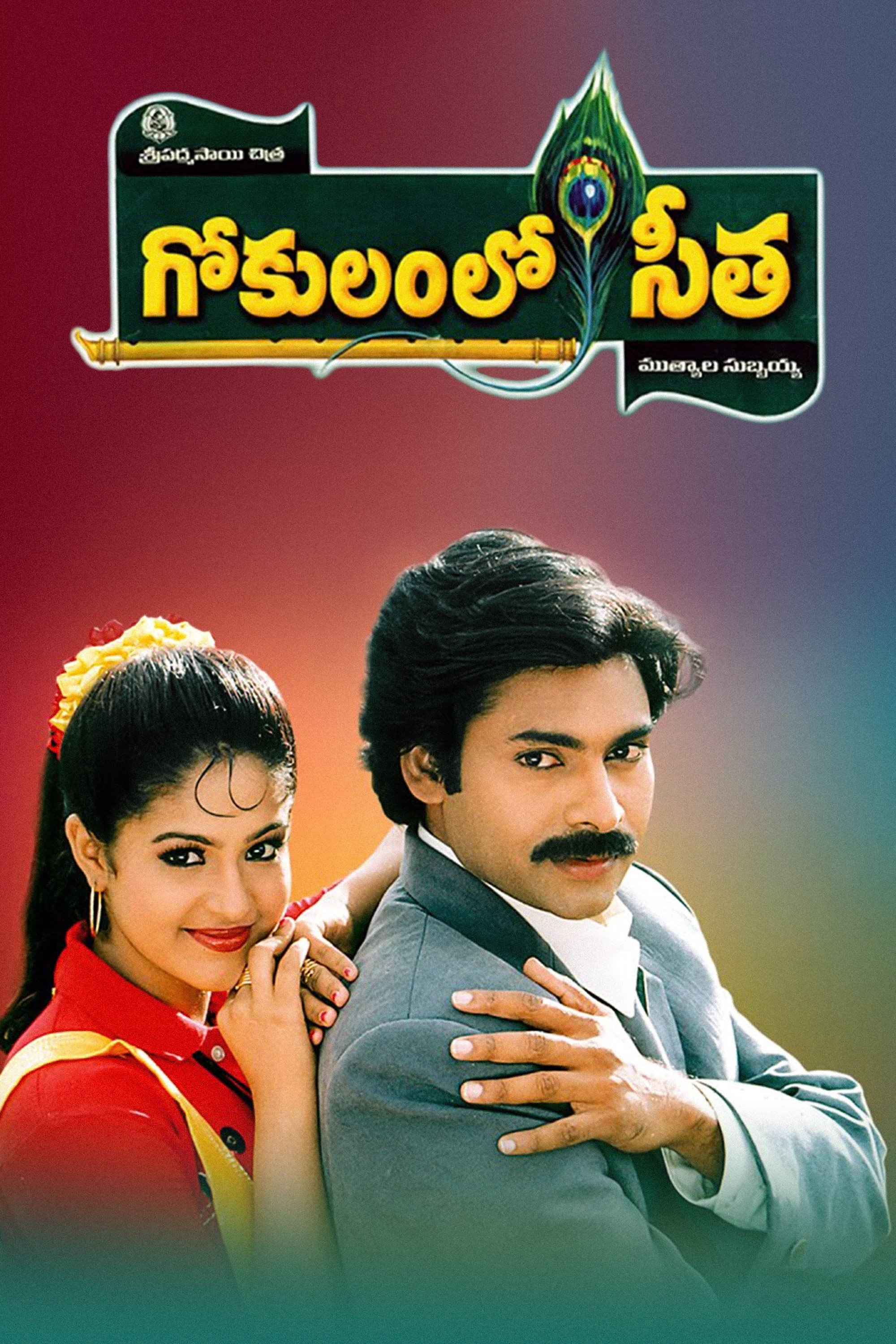 poster_Movie