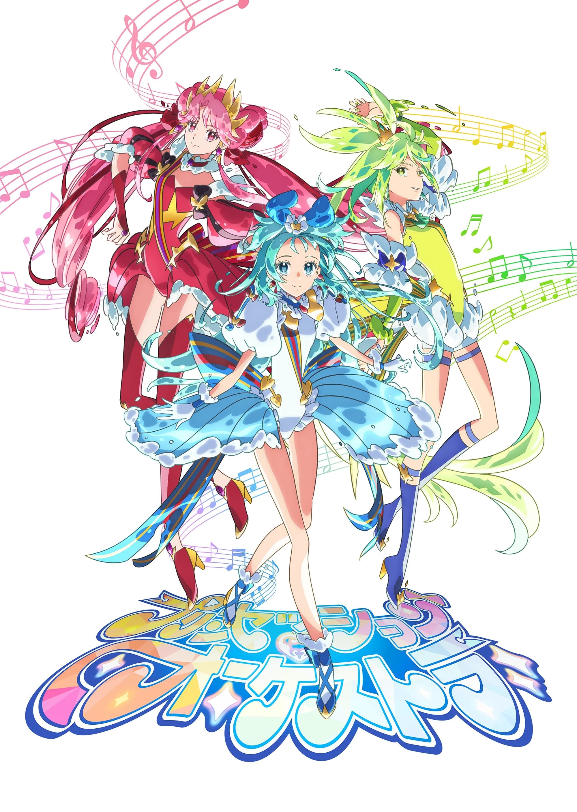Poster de Temporada 1