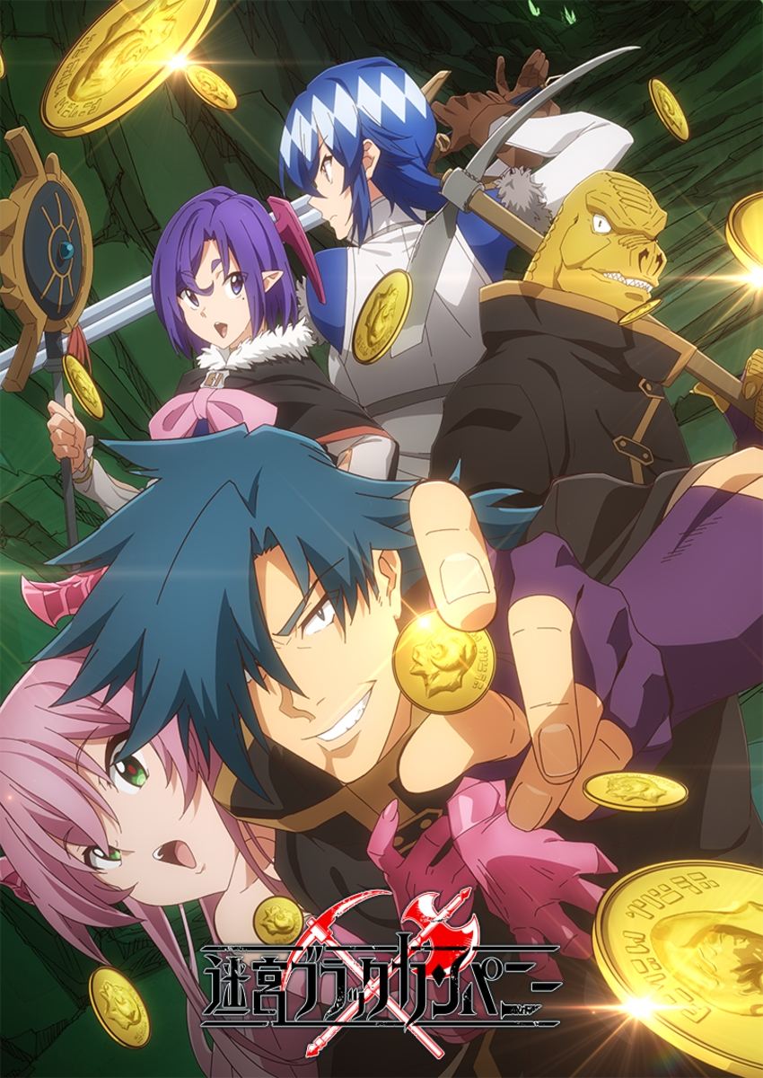 Poster de Temporada 1