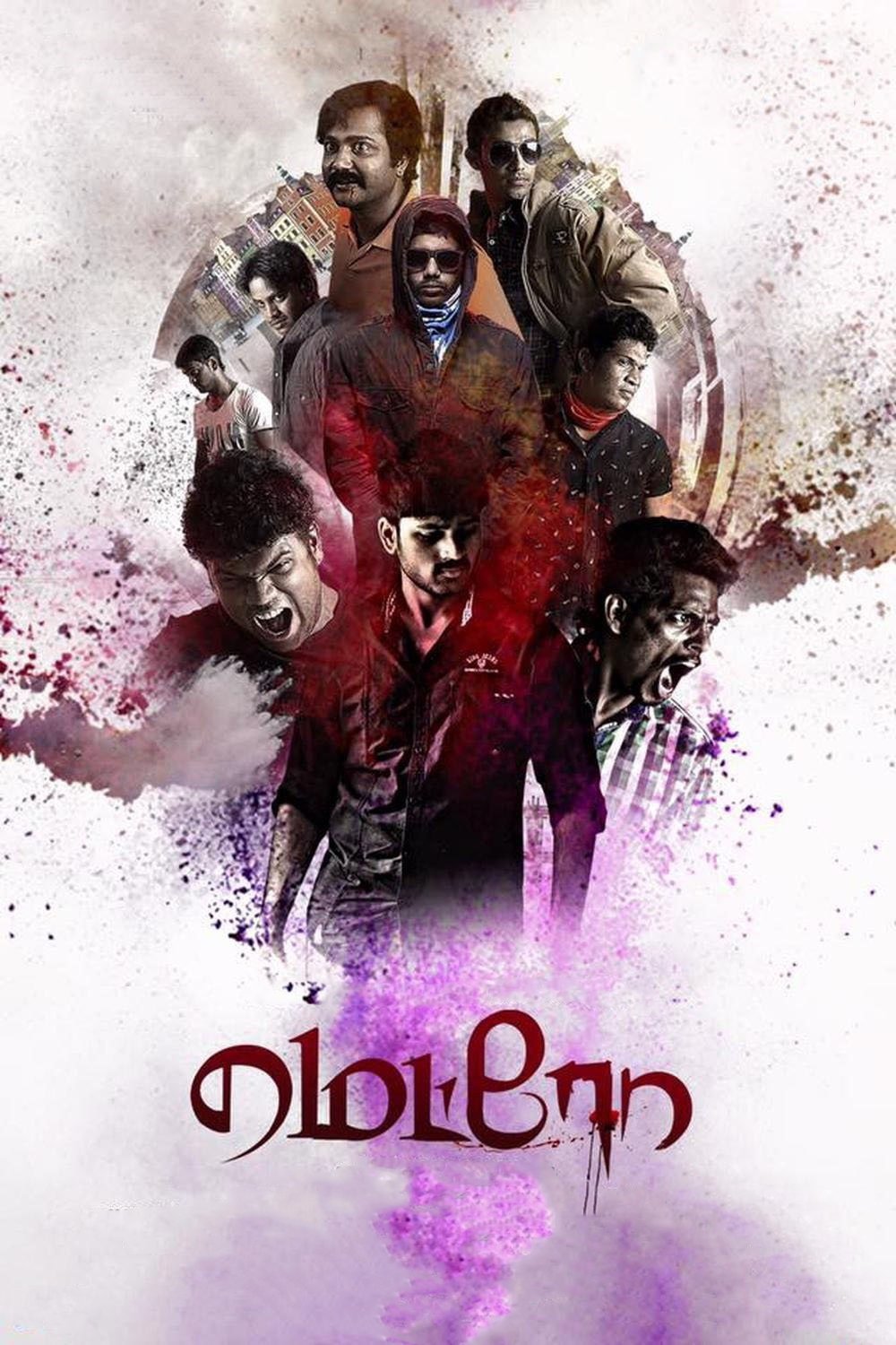 Poster movie